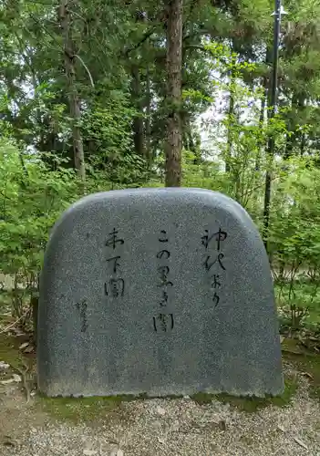 廣田神社(兵庫県)