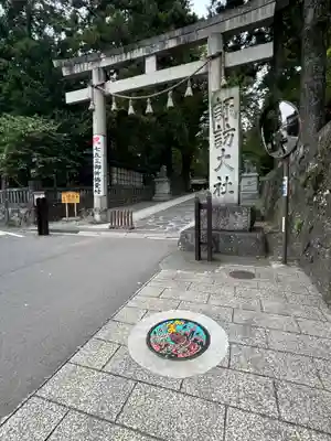 諏訪大社下社春宮(長野県)