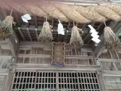 畠神社の本殿