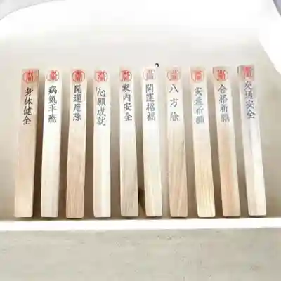 瀧宮神社(広島県)