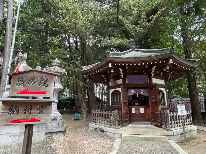 豊川閣 妙厳寺の{uncategorized: "未分類", other: "その他", undefined: "問題あり", building: "その他建物", grave: "お墓", sacred_gate: "鳥居", guardian: "狛犬", statue: "像", buddha: "仏像", history: "歴史", nature: "自然", garden: "庭園", animal: "動物", pagoda: "塔", temizu: "手水舎", mountain_gate: "山門・神門", sanctuary: "本殿・本堂", subordinate: "末社・摂社", art: "芸術", scenery: "景色", jizo: "地蔵", ema: "絵馬", goshuin: "御朱印", omikuji: "おみくじ", items: "授与品その他", amulet: "お守り", goshuincho: "御朱印帳", eats: "食事", festival: "お祭り", votive_dance: "神楽", shichigosan: "七五三参", wedding: "結婚式", experience: "体験その他", initially: "初詣", around: "周辺", anti_infection: "感染症対策"}
