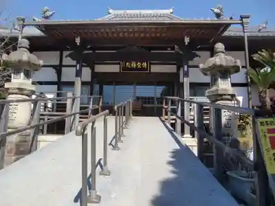 傳宗院(愛知県)