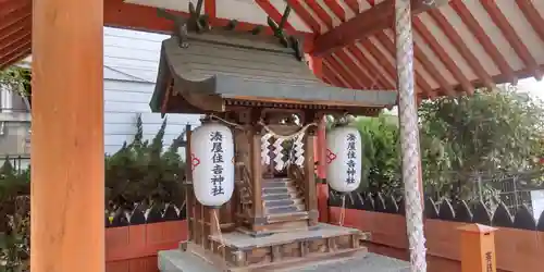 湊屋住吉神社(大阪府)