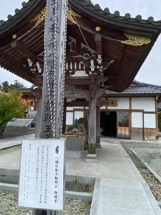 龍宝寺(宮城県)