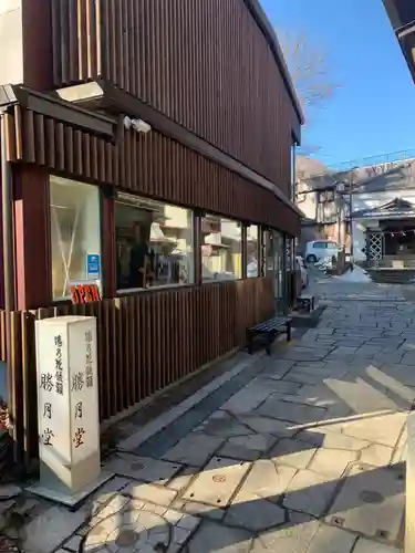 医王寺薬師堂(群馬県)