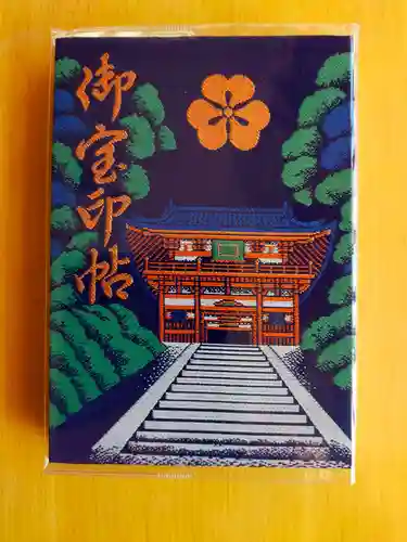 道成寺(和歌山県)