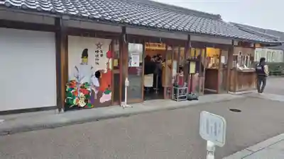 晴明神社(京都府)