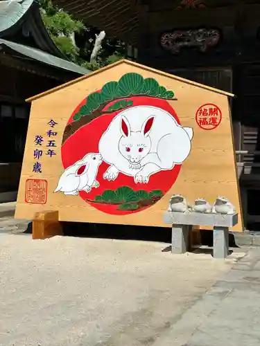 大洗磯前神社の絵馬