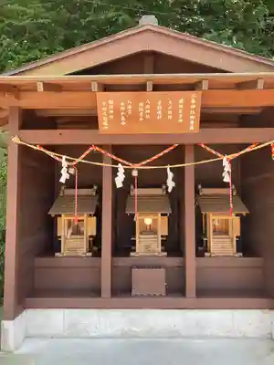 伊香保神社の末社・摂社