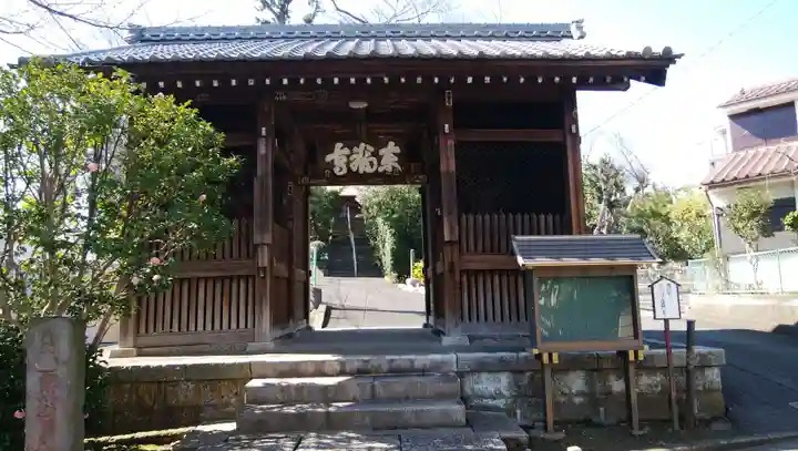 東福寺の山門・神門