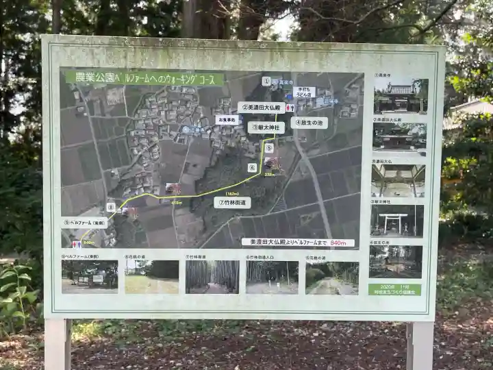 敏太神社(三重県)