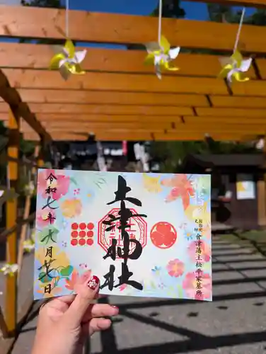 土津神社｜こどもと出世の神さま(福島県)