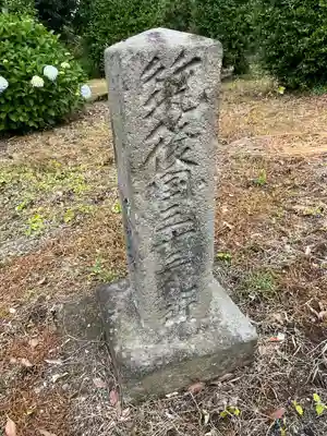 福聚庵(福岡県)