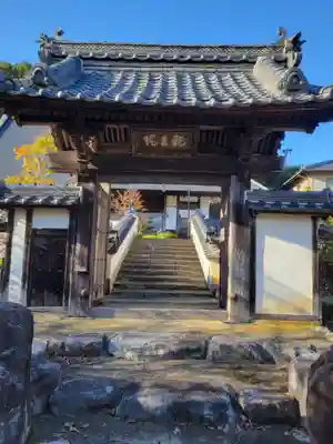 清薗寺(兵庫県)