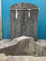 津島神社(東京都)