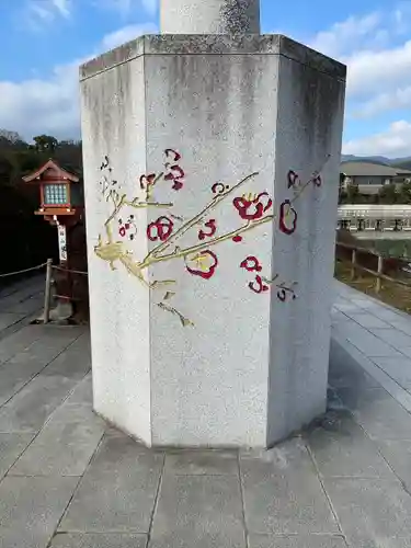 長岡天満宮のその他建物