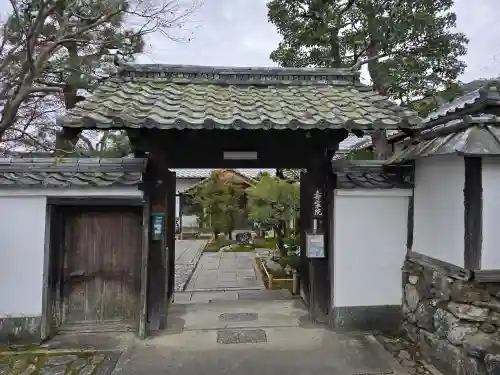 寿寧院(京都府)