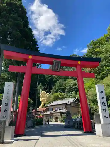中之嶽神社(群馬県)