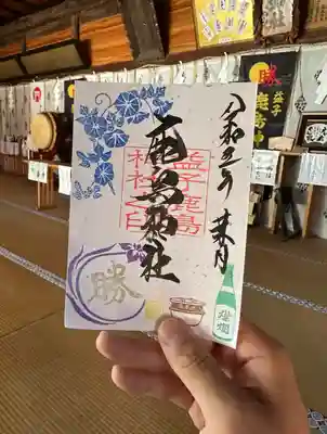 8月限定　
片面　500円