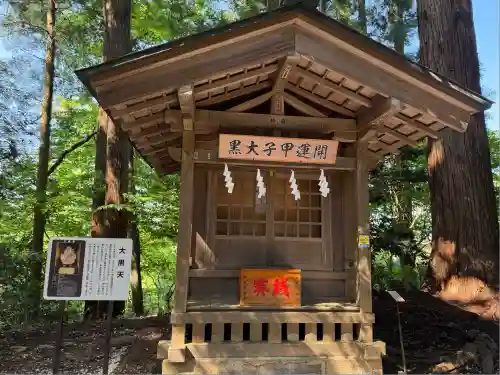 鷲子山上神社(栃木県)