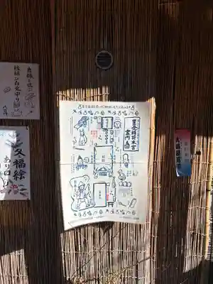 豊受稲荷本宮(千葉県)