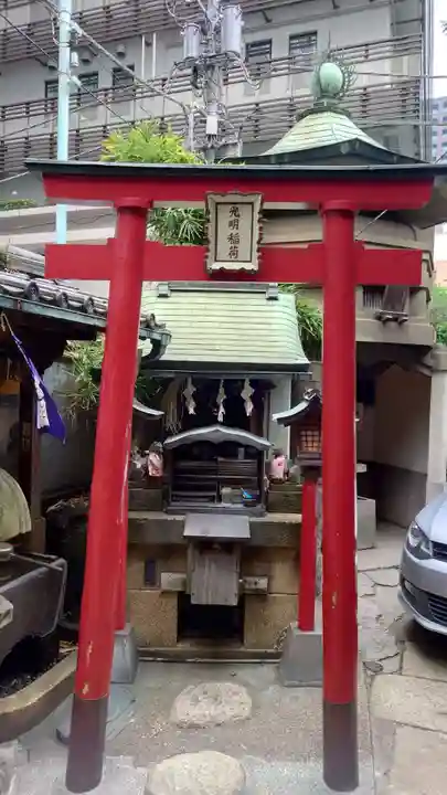 身延別院(東京都)
