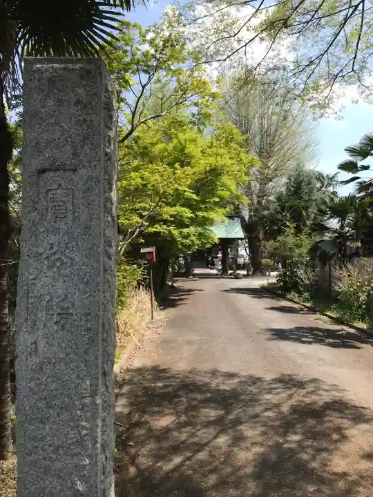 寳光院のその他建物