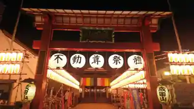 成田山函館別院函館寺のお祭り