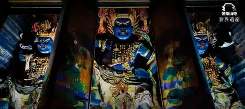 金峯山寺のその他建物