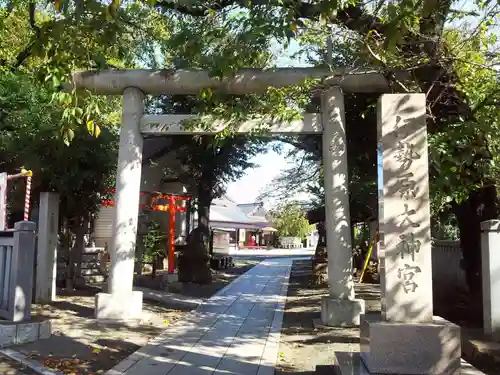 伊勢原大神宮の鳥居