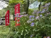 観音寺(神奈川県)
