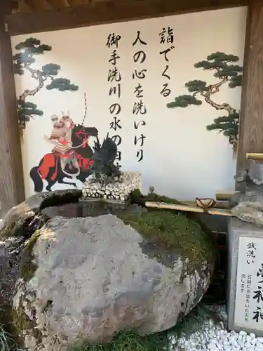 薬師寺八幡宮の手水舎