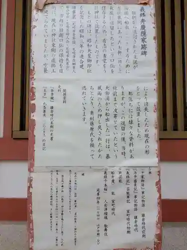 大物主神社の歴史