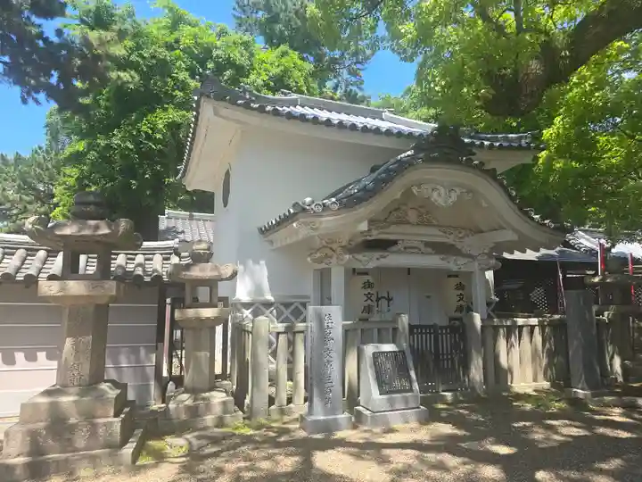 住吉大社(大阪府)