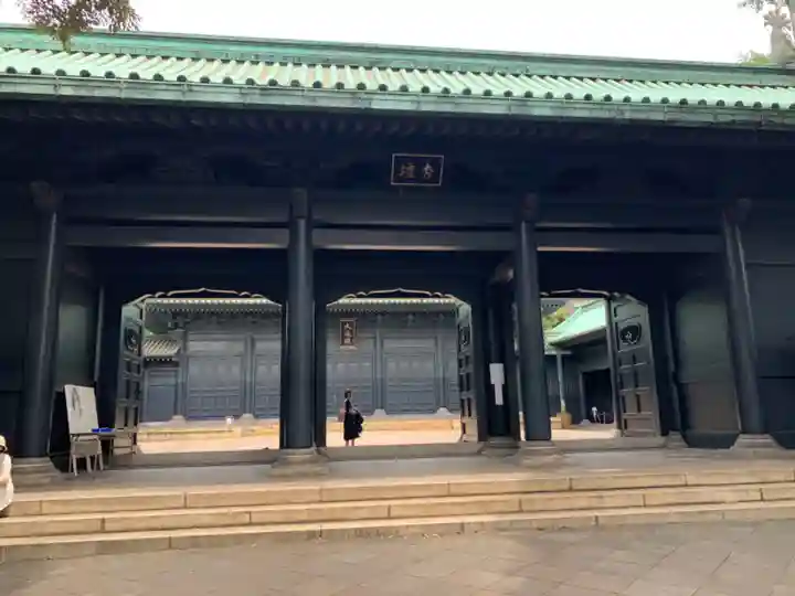 湯島聖堂の山門・神門