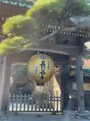 長谷寺の山門