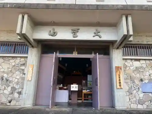 不動寺(大阪府)