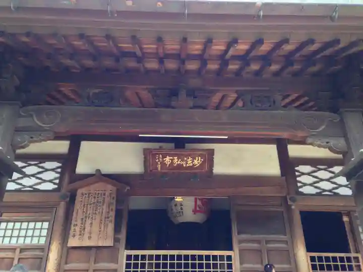 妙立寺の本殿・本堂