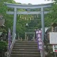 走水神社の鳥居