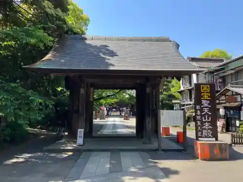 妻沼聖天山歓喜院(埼玉県)