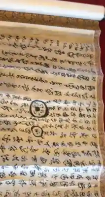 佛現寺(静岡県)