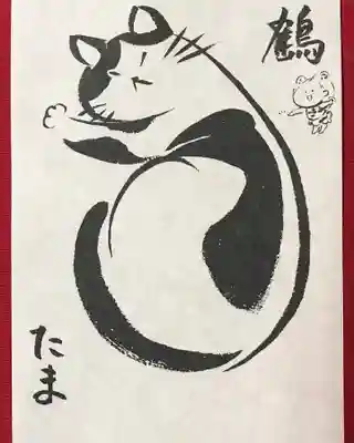 賀茂別雷神社(栃木県)