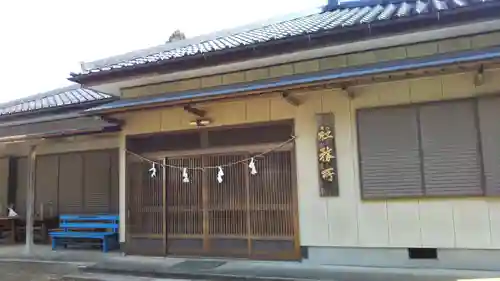 松澤 熊野神社のその他建物