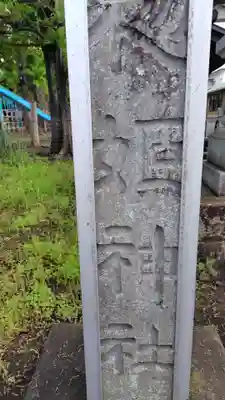 初姫神社(静岡県)