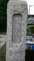 栄林寺の建物その他