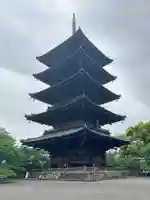 東寺(教王護国寺)(京都府)