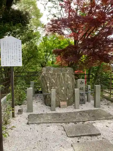 正法寺(滋賀県)