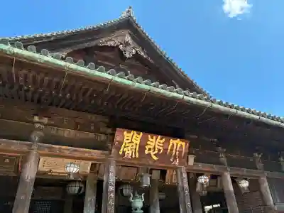 長谷寺(奈良県)