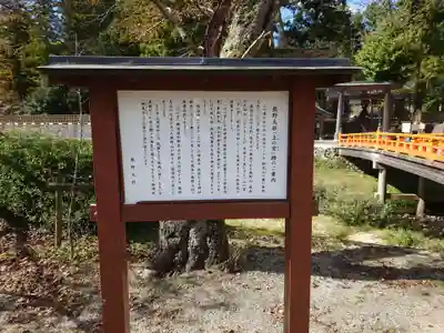 熊野大社(島根県)