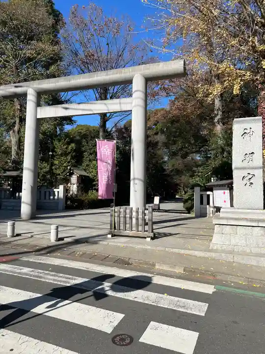 阿佐ヶ谷神明宮(東京都)